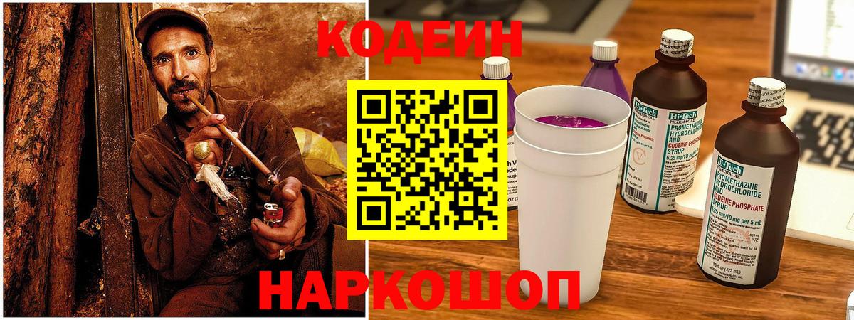 Зеленокумск  Вход с VPN  APVP СОЛЬ кристаллы  Каннабис  Как найти закладки?  Мефедрон   ГАШИШ  КОКАИН 