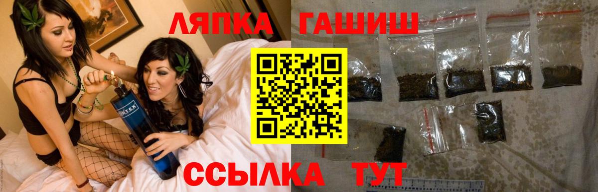 ГАШ  Вход с VPN  ГАШ Изолятор  Зеленокумск  ГАШ ice o lator 