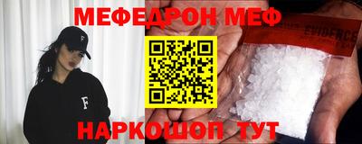 скорость Краснознаменск