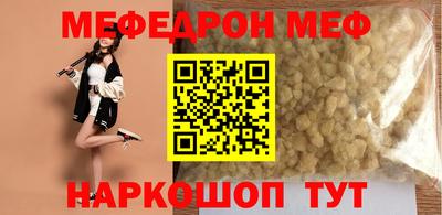 скорость Краснознаменск