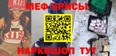 скорость Краснознаменск