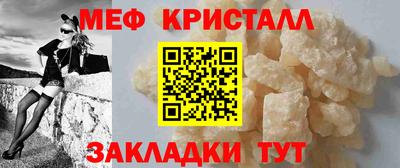 мяу мяу мука Краснокаменск