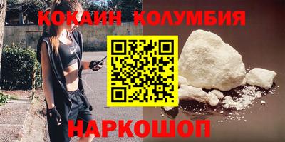 трава Краснодар