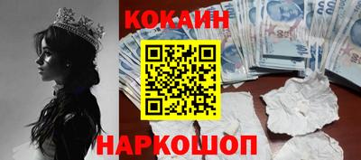 трава Краснодар