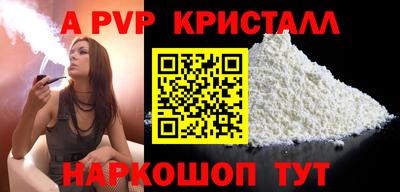 трава Краснодар