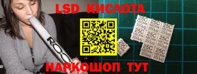 мяу мяу мука Краснокаменск