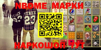 мяу мяу мука Краснокаменск