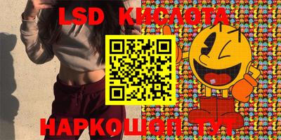 трава Краснодар