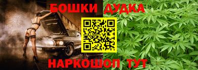 мяу мяу мука Краснокаменск