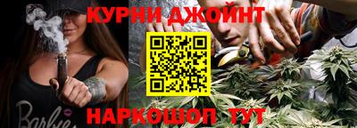 мяу мяу мука Краснокаменск