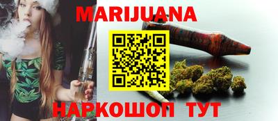 мяу мяу мука Краснокаменск