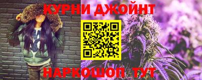 мяу мяу мука Краснокаменск