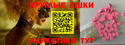 мяу мяу мука Краснокаменск