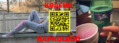 скорость Краснознаменск