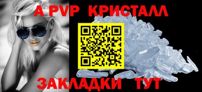 мяу мяу мука Краснокаменск