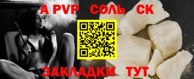 трава Краснодар