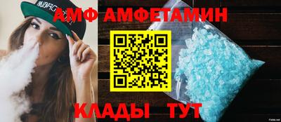 мяу мяу мука Краснокаменск
