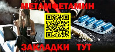 мяу мяу мука Краснокаменск
