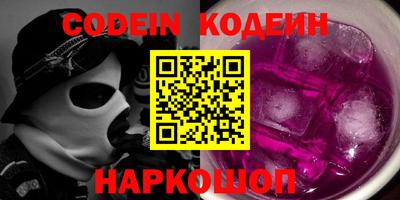 мяу мяу мука Краснокаменск