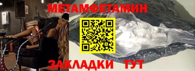 трава Краснодар