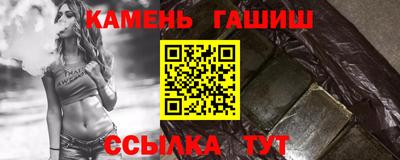 трава Краснодар