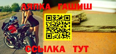 мяу мяу мука Краснокаменск