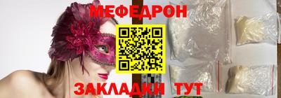 трава Краснодар