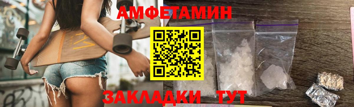 Первитин мет  Первитин мет  Зеленокумск  Вход с VPN 