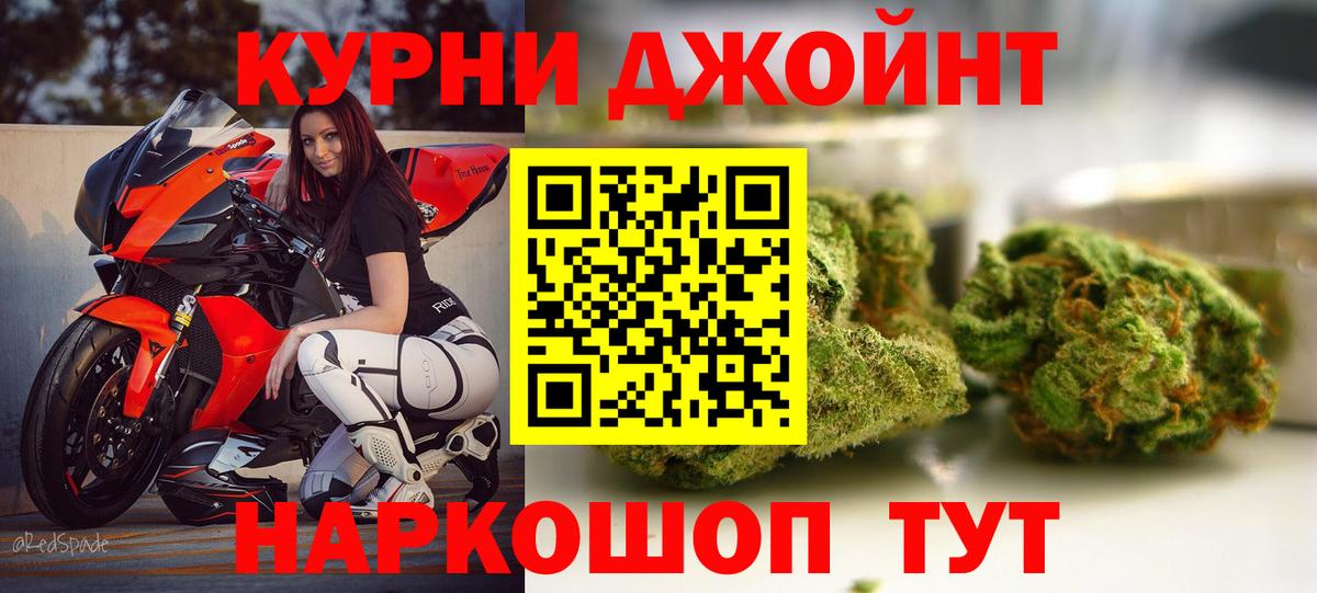 Марихуана THC 21% Зеленокумск