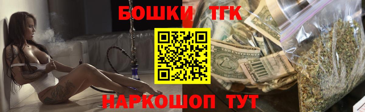 Зеленокумск  Марихуана планчик  Вход с VPN  Каннабис ГИДРОПОН  Шишки марихуана гибрид  Каннабис планчик 